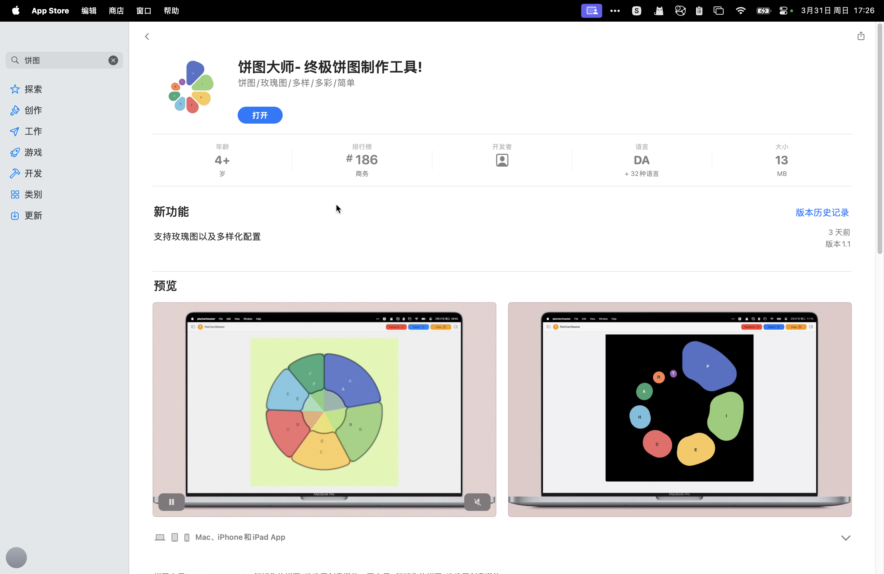 PieChartMaster